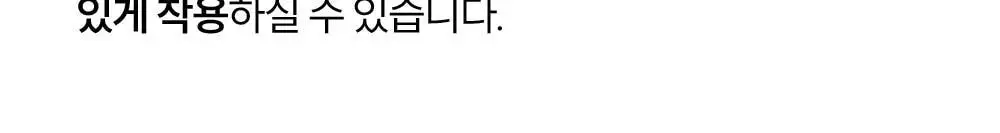 [류혜영 PICK] 마른파이브 넉넉 리브드 니트 레그워머 3colors (블랙/아이보리/라이트그레이) 상세페이지 23
